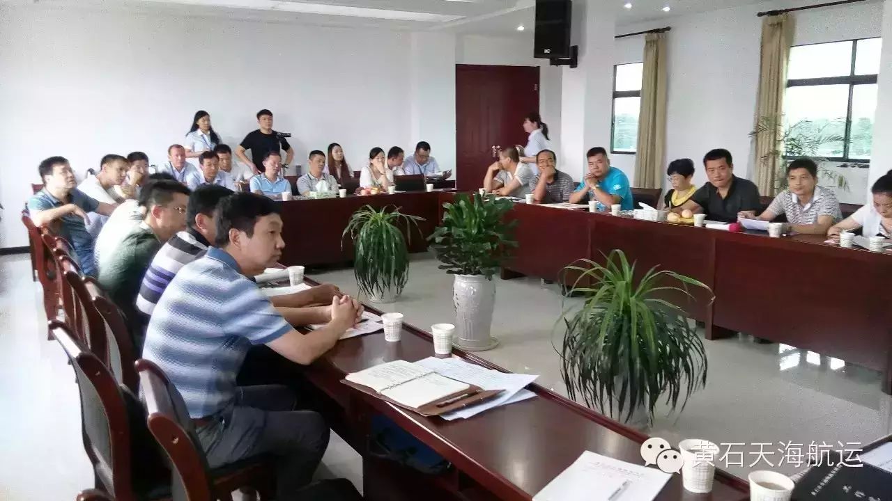 黃石市物流協(xié)會(huì)理事會(huì)成員座談會(huì)在湖北天海益達(dá)物流有限公司召開(kāi)