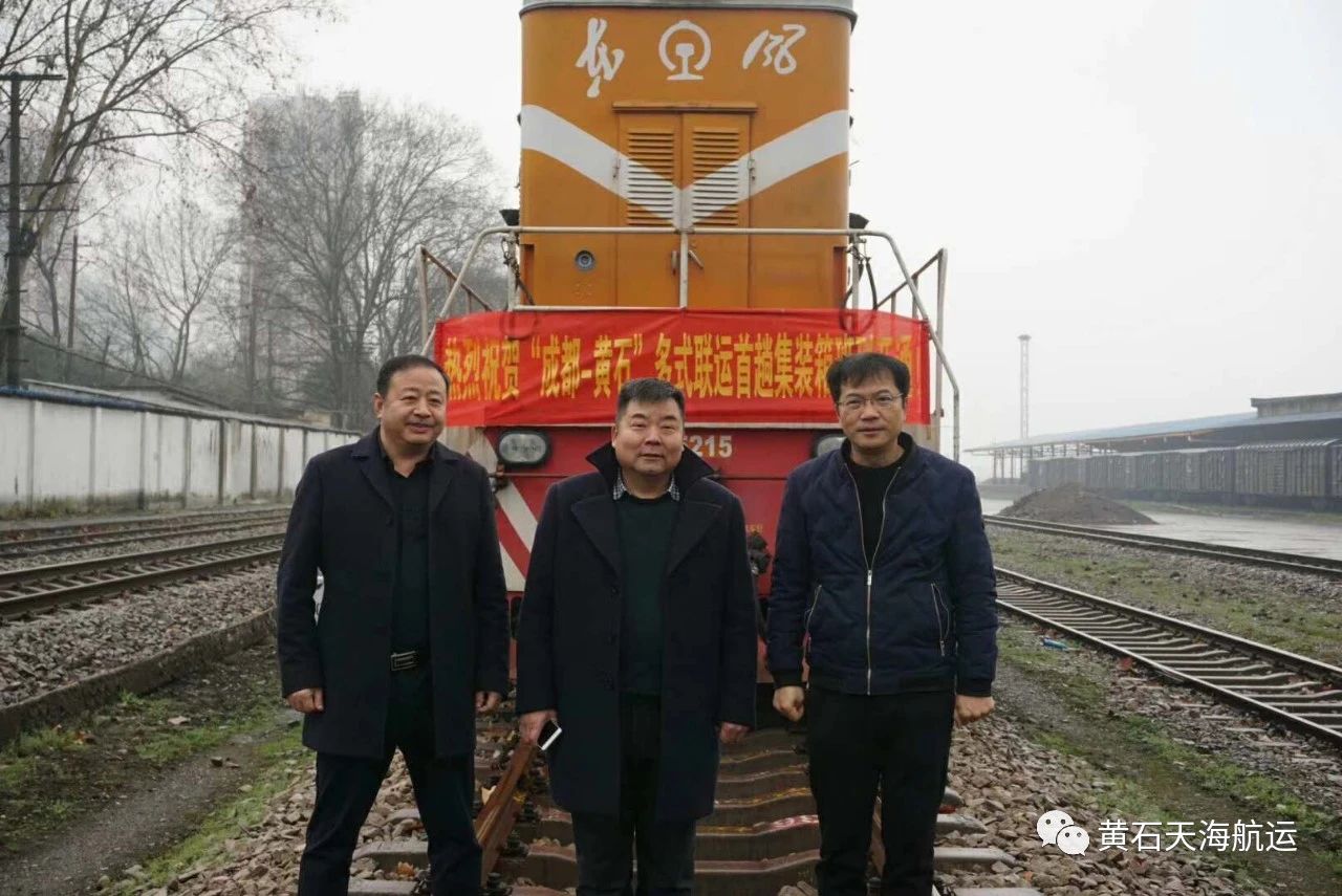 黃石天海物流集團(tuán)2020年十件大事