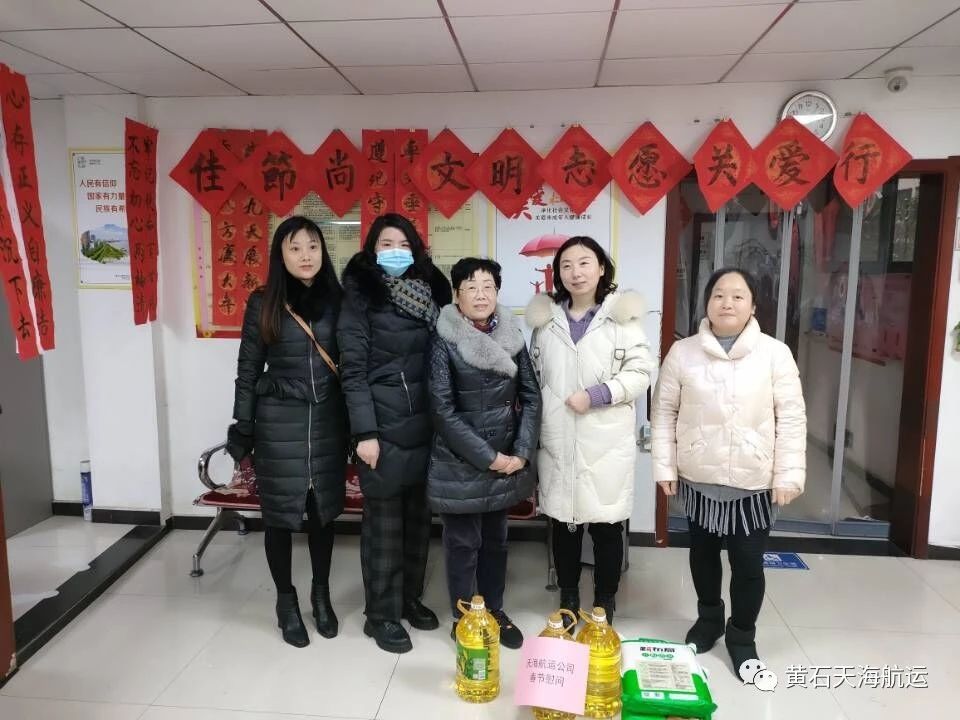 公司與社區(qū)攜手，共建新春送溫暖