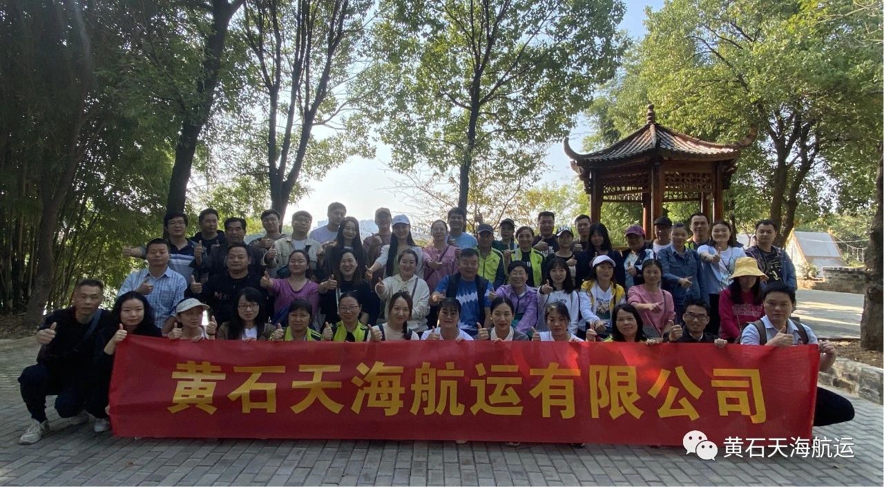 天海工會(huì)喜迎二十大，‘’聚人心、鼓干勁‘’主題團(tuán)建活動(dòng)