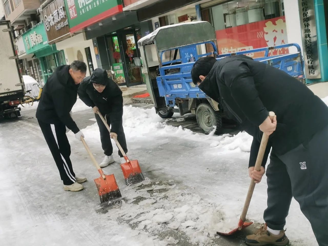 鏟冰除雪 溫暖相伴——天海集團參與清冰障、除冰凍行動