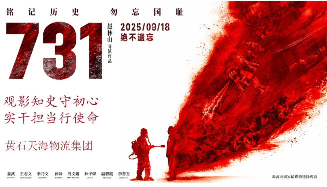 “觀影知史守初心，實(shí)干擔(dān)當(dāng)行使命”主題黨日|活動(dòng)回顧